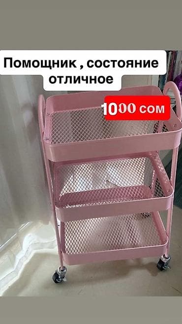 Маникюрный стол + тележка-помощник для салона/домашнего кабинета — 2