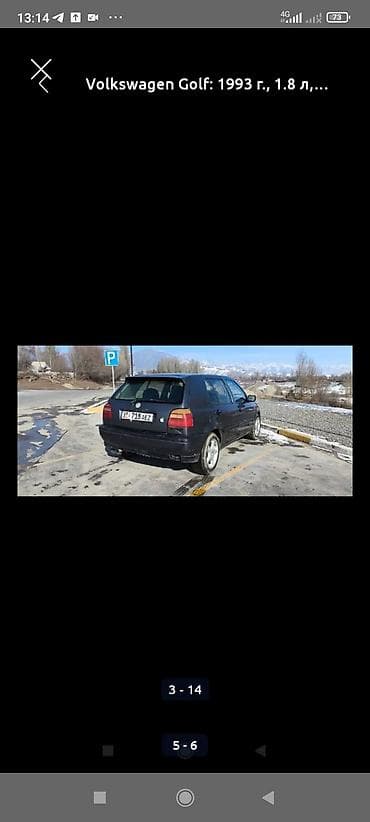 боз белер: Volkswagen Golf: 1993 г., 1.8 л, Кол менен иштөөчү, Бензин, Хетчбек — 2
