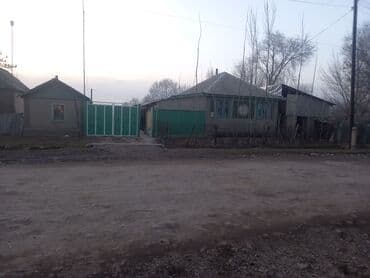 скупка домов: Собственник — 2