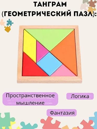 Оюн комплекстери: Монтессори набор 8 в 1 — развивающий деревянный комплект для детей 1–3 — 8