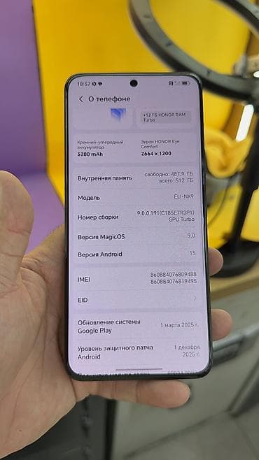 хонор цена в бишкеке: Honor 200 Pro, Б/у, 512 ГБ, 2 SIM — 8