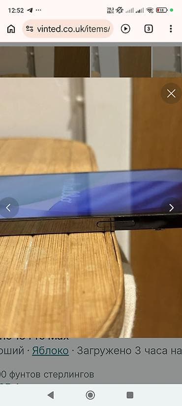 вибродинамик бишкек: IPhone 15 Pro Max, Black Titanium — 5