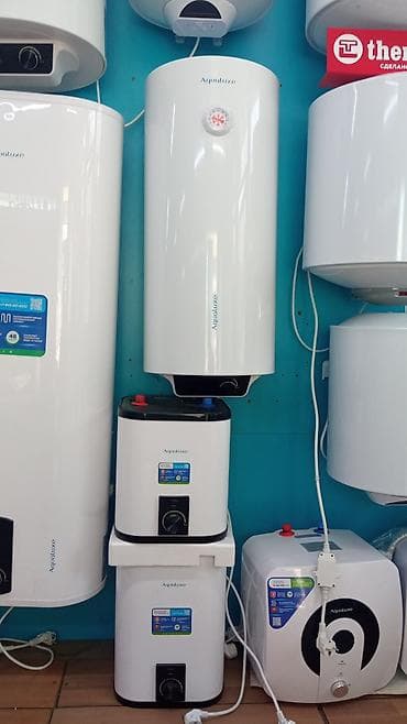 Үй жаныбарлары: Аристон оптом и в розницу — 2