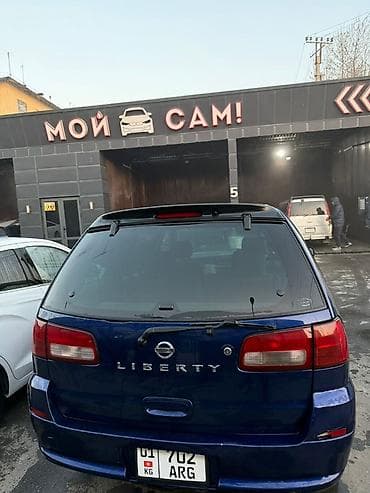 Транспорт: Nissan Liberty: 2003 г., 1.8 л, Автомат, Бензин, Минивэн — 10