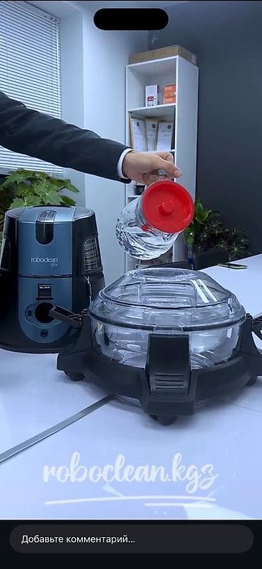 aura roboclean цена в турции: Срочно Продаю пылесос Aura Roboclean Pro — многофункциональная система — 4