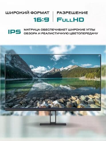 планшет сяоми: Монитор, Xiaomi, Жаңы, LED, 23" - 24" — 1