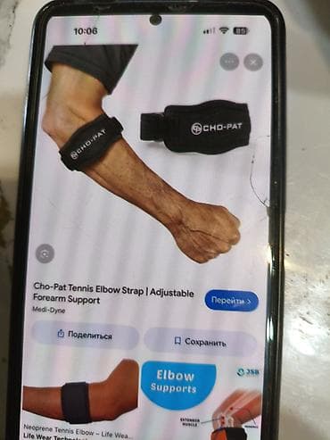 локоть: Налокотник-ремень Cho-Pat Tennis Elbow Strap — регулируемая поддержка — 1