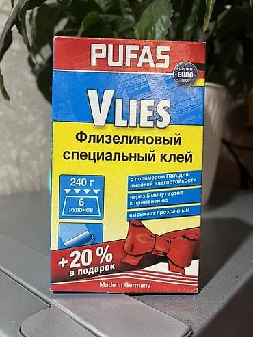 Pufas, Для флизелиновых обоев, Сухой, В розницу