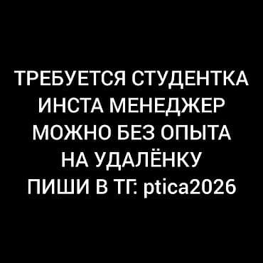 SMM-специалист