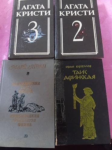 Детектив, На русском языке — 1