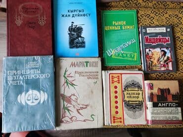 книга для подготовки к общереспубликанскому тестированию: Книги, учебники школьные, подготовка к ОРТ, НЦТ, тесты, английский — 6