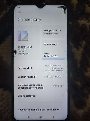 ipad pro m2: Redmi, Redmi Note 8 Pro, Б/у, 128 ГБ, цвет - Синий, 2 SIM — 1