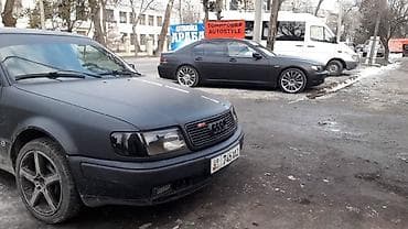 ufs 4: Автомойка | Тонировка — 3