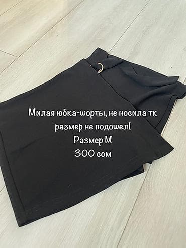 Личные вещи: Разгружаю гардероб, почти новые вещи по низкой цене 😍 — 6