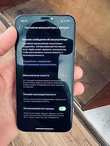 IPhone X, 256 ГБ, Графит, 70 %