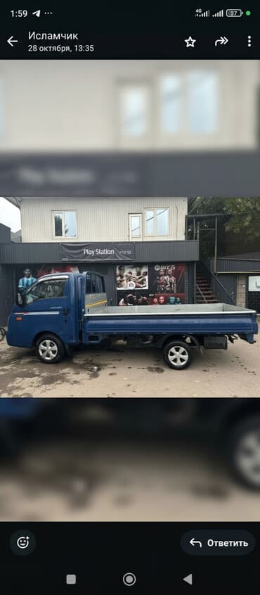 диск на фуру цена: Hyundai : 2017 г., 2.5 л, Автомат, Дизель, Пикап — 1