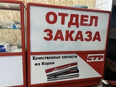 стеклянный полка: Продаю стеклянный полки штук 5 — 5