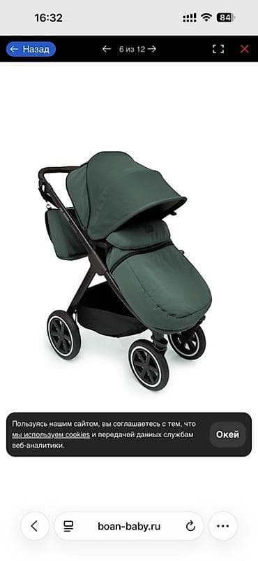 anex e type: Немецкая коляска ABC design 2 в 1 (люлька + прогулочный блок), цвет — 6
