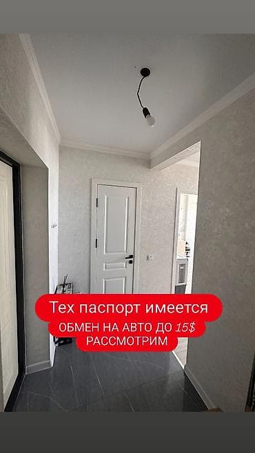1 комната, 34 м², Элитка, 9 этаж, Свежий ремонт