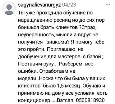 установка кондиционеров обучение: Курсы | Мастера по наращиванию ресниц Предоставление моделей — 1