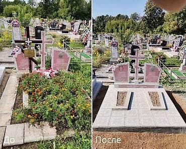 уборка могил: Уход за могилами | Оформление — 2