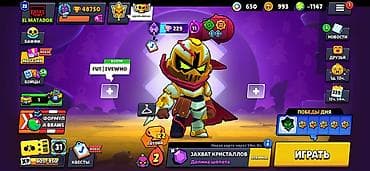 xeon e3 12: Аккаунт Brawl Stars - Ник: EL MATADOR, тэг клуба/профиля: #2QYRCUZ8CU — 1