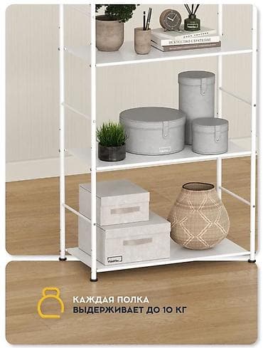 полка буу: Китеп текчеси, Колдонулган, Темир, Полго орнотулма, Өзү алып кетүү, Акылуу жеткирүү — 3