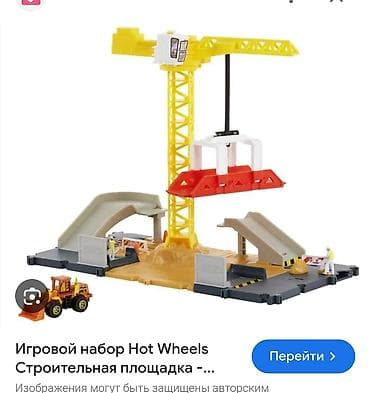 игрушка кран: Игровой набор Hot Wheels «Строительная площадка» - Тематический набор — 1