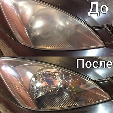 топоры цена: Полировка Фар!!! Полирую профессионально Хорошими составами — 2