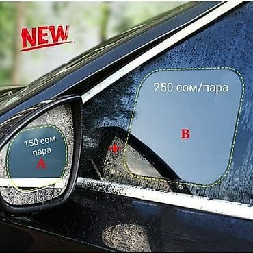 водяные очки: Более 80 % аварий происходят по причине плохой видимости. Дождь — 1