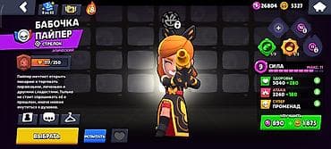 кансоль: Игровой аккаунт Brawl Stars - Трофеи: 17 434 (рекорд 17 436), Путь к — 10