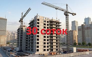 обмен домов: 30 соток, Для бизнеса — 1
