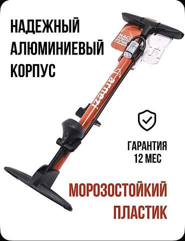 бу балон: Продам насос в отличном состоянии

Самовывоз район Площадь Победы — 2