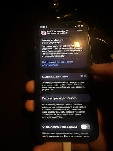 apple iphone 11 pro: IPhone 11 Pro, 256 ГБ, Matte Midnight Green, Кабель, 79 % — 5