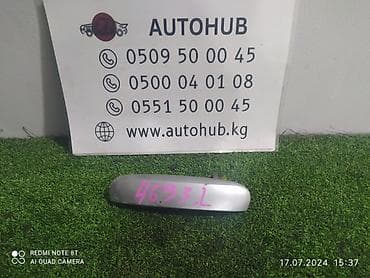 эшик ручка: Ручка двери Mitsubishi Colt ZCA12 1.3 задн. лев. (б/у) — 1