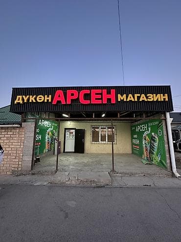 melek group: | Вывески, Лайтбоксы, Таблички, | Монтаж, Демонтаж, Разработка дизайна — 2