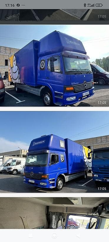 Грузовик, Mercedes-Benz, Стандарт