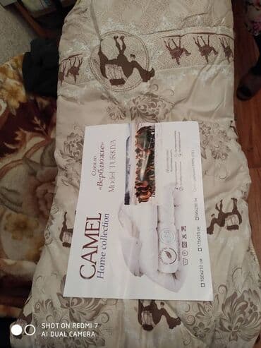 верблюжье одеяло цена бишкек: Продам одеяло двуспальное, новое, производство Турция "CAMEL". Цена — 3