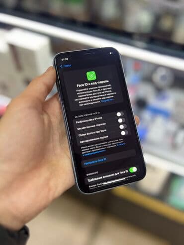 айфон хр бу цена в бишкеке: IPhone Xr, Б/у, 64 ГБ, Голубой, Наушники, Зарядное устройство, Защитное стекло, 74 % — 5