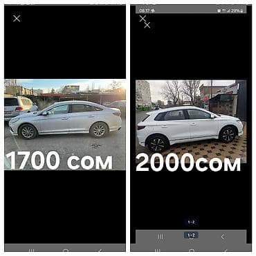 соната жёлтый: Hyundai Sonata: 2018 г., Бензин, Седан — 1