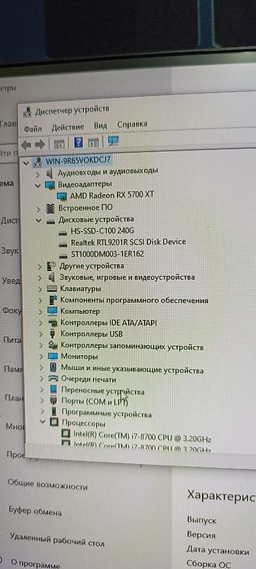 Настольные ПК и рабочие станции: Компьютер, ядер - 12, ОЗУ 16 ГБ, Для работы, учебы, Новый, Intel Core i7, AMD Radeon RX 5700 XT, HDD + SSD — 8