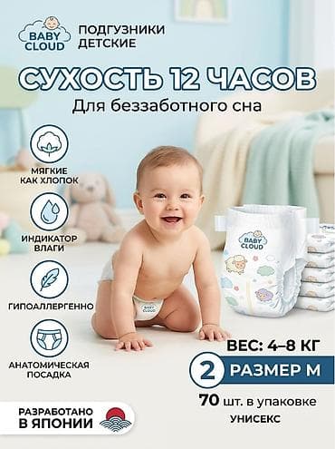 конструктор лекальщик: Графический дизайнер — 6