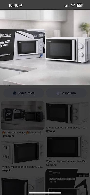 galaxy a 5: Микроволновка, Новый, Самовывоз, Платная доставка — 6