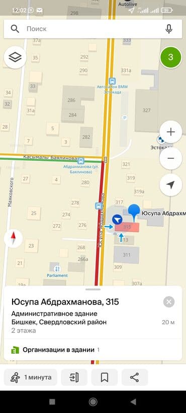 зеленый волнистый попугай: Канарейки очень неприхотливы, живут и поют по 15 лет, способны — 8