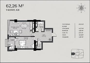 1: 1 комната, 62 м², Южная Магистраль Элитка, 13 этаж, ПСО (под самоотделку) — 2