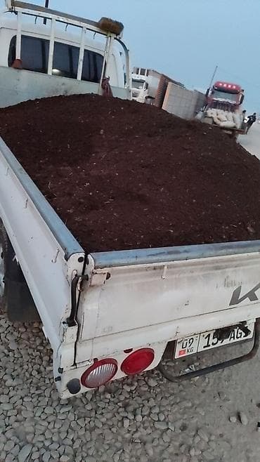 скупка стекло: Смесь отсев и песок, Портер — 8