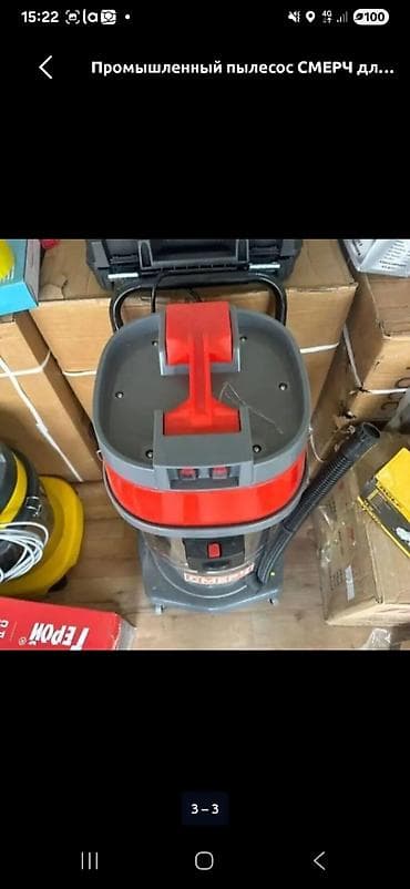 Инструменты: Сварочный инвертор MMA-500 (IGBT DC Inverter) Назначение: - Ручная — 1
