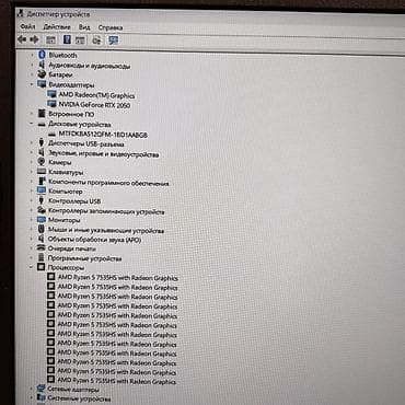 Игровой, Б/у, AMD Ryzen 5, В рассрочку — 6