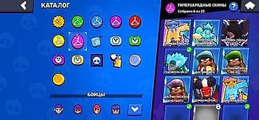 infamous second son: Brawl Stars аккаунт на продажу 🔥 Большая коллекция скинов и хорошая — 8