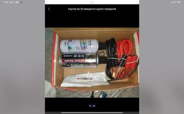 е 65: Макси-скутер M8, 150 куб. см, Бензин, Б/у — 9